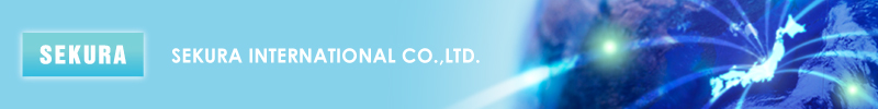 SEKURA INTERNATIONAL Co.,Ltd.